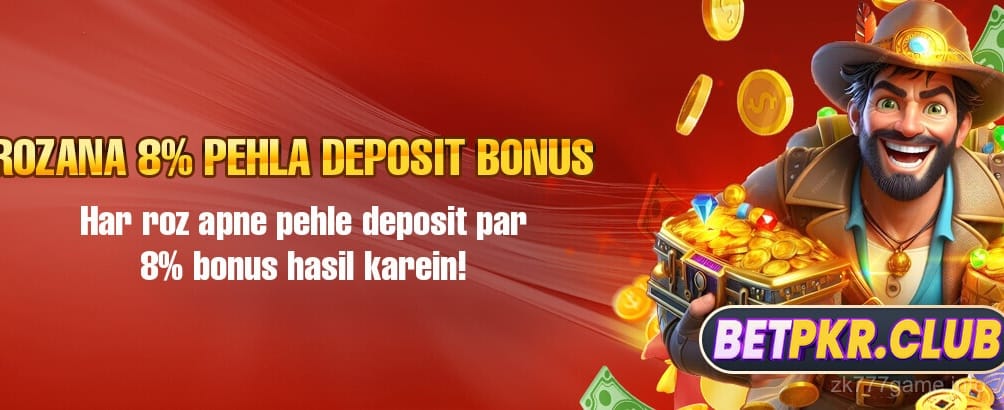 zk77 daily deposit bonus